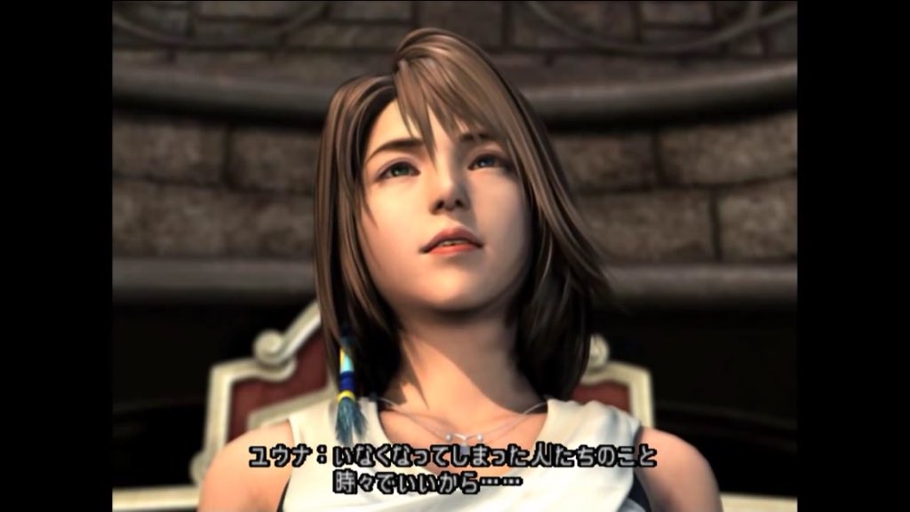2 3 にのさん いなくなってしまった人たちのこと 時々でいいから 思い出してください ファイナルファンタジーx T Co Ldoqatrhrn