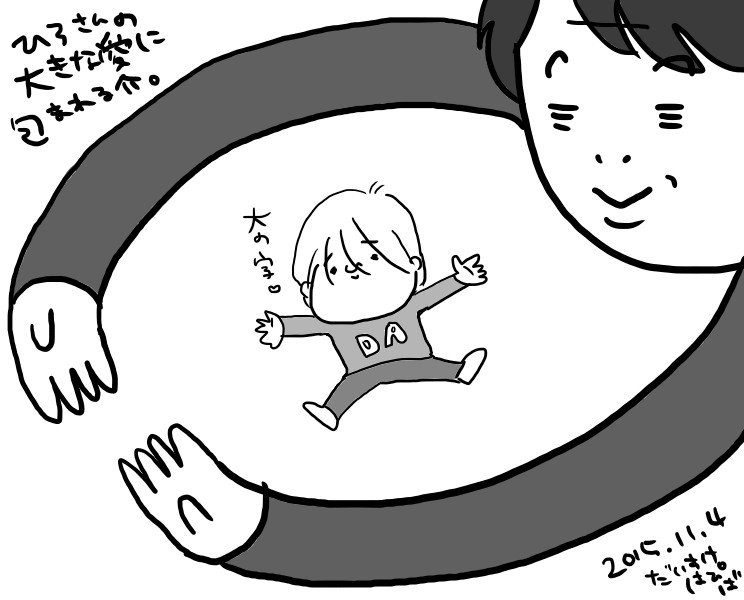 nana16747's tweet photo. アクセス!!ビッグラァーヴ!!!!
#DA48 https://t.co/Ht05bAJh0z