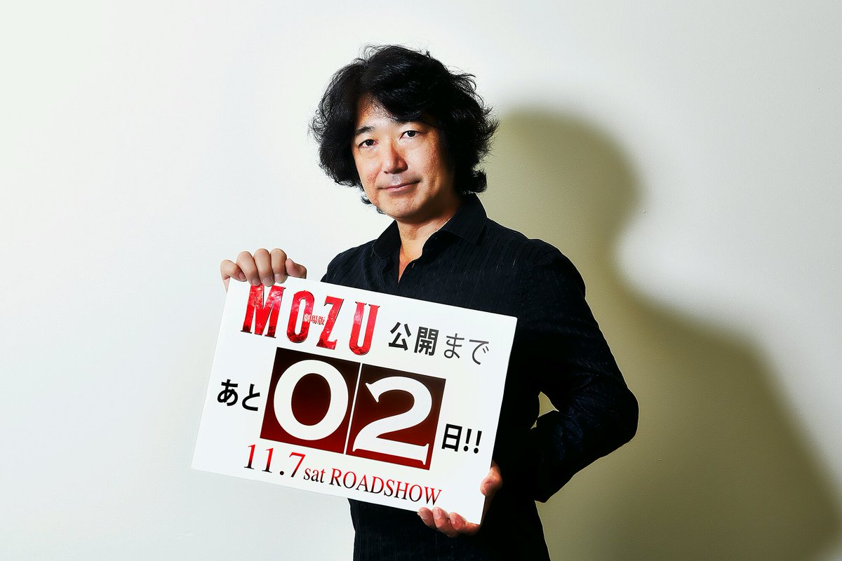 劇場版mozuカウントダウン Togetter