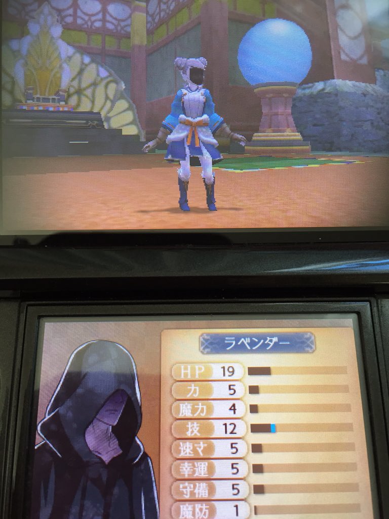 わかば Ar Twitter バグ ゚d゚ 絆ユニットの顔が真っ黒なんですけど Feif ファイアーエムブレムif T Co Qbplkvgvew わかば Ar Twitter バグ ゚d゚ 絆ユニットの顔が真っ黒なんですけど Feif ファイアーエムブレムif T Co Qbplkvgvew