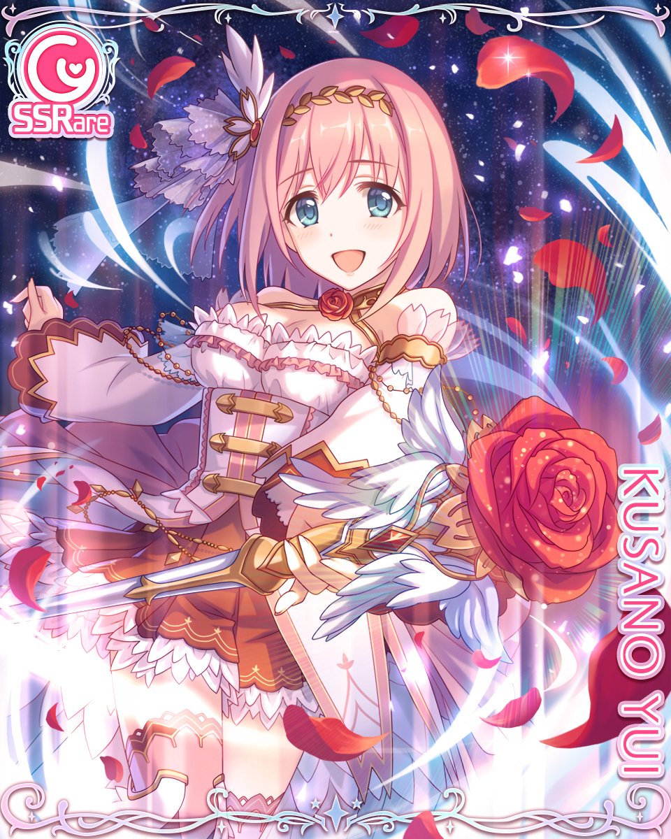 K プリコネ 11 1 0 00から新ssr草野優衣 Cv 種田 梨沙 新sr桜井望 Cv 日笠 陽子 など新パートナー4人が登場 T Co Ufpclh3g27 プリコネ T Co Vl0ckmgyoy