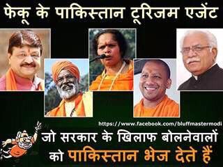 JohnnyLiver's tweet photo. "Swach Bharath"
When will @narendramodi Cleans these Morons From India 
#BJPDestroyingIndia https://t.co/nNuM4lbAdY