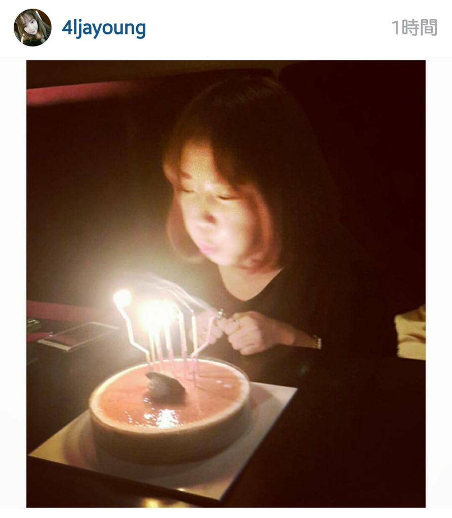 4ladiesJ's tweet photo. 今日はジャヨンの誕生日です！
お祝いしましょ～♪ヽ(´▽｀)/
Is the birthday of Jayoung today!
 Lets celebrate!!
https://t.co/xCkYzZBSPQ
#4L #포엘 https://t.co/HOIKFh8g3y