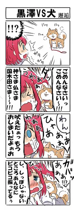 ピコピコ 