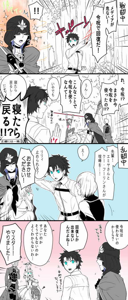 槍「自害がなくて助かる」 