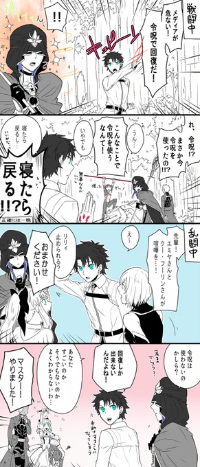 槍「自害がなくて助かる」 