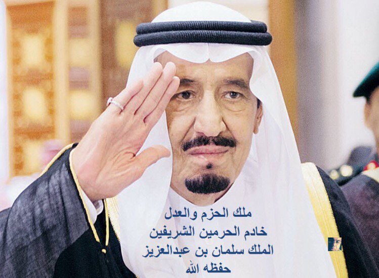 #مالنا_لغير_سلمان_بيعه