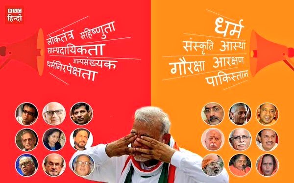 BharatNDIssar's tweet photo. #ModiCriesFoul #ModiHimalayanBlunder #ModiNotWelcome #ModiFacts etc @BBCHindi nails it right were it hurts https://t.co/vLgFgu67Lf
