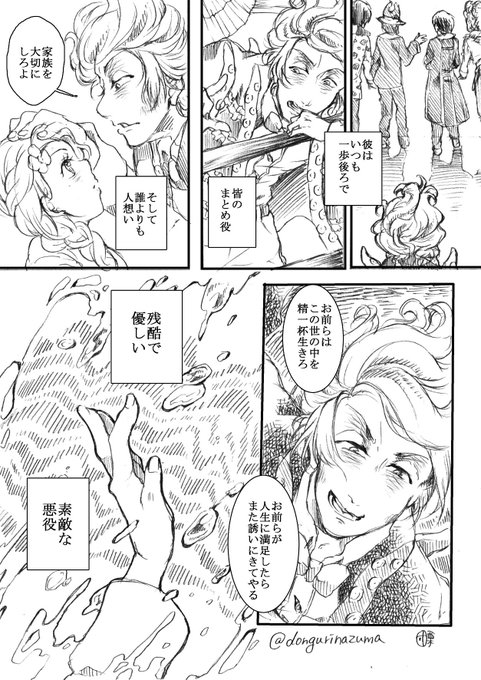 手下版深夜の真剣お絵かき一本勝負 を含むマンガ一覧 いいね順 ツイコミ 仮