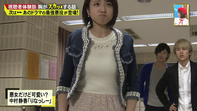 城丸香織 Tokyostory 15年11月 Page 28 Twilog 城丸香織 Tokyostory 15年11月 Page 28 Twilog