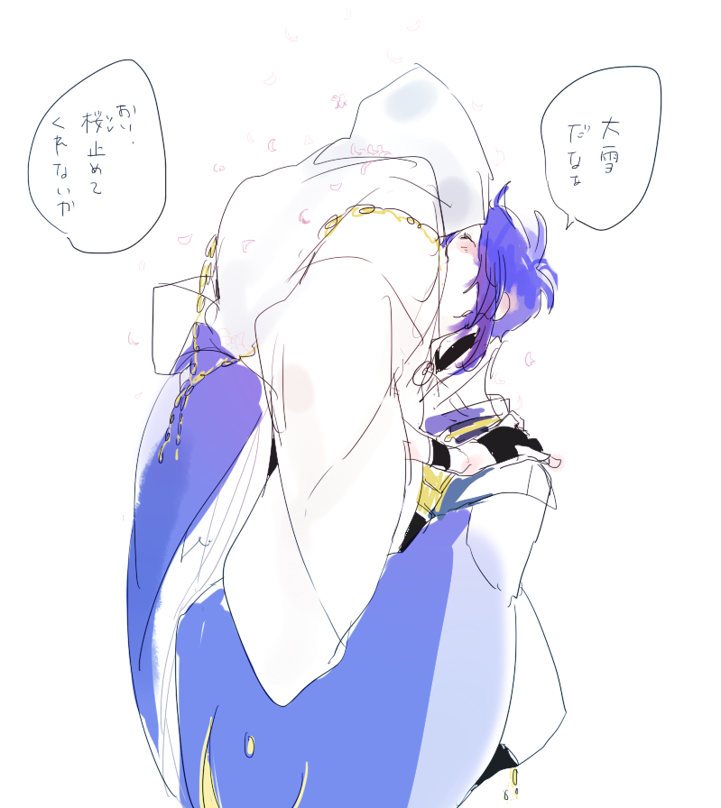 みkつる 
