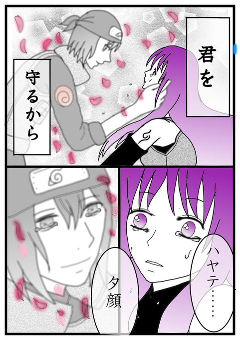 月光ハヤテ生誕祭15のtwitterイラスト検索結果 月光ハヤテ生誕祭15のtwitterイラスト検索結果