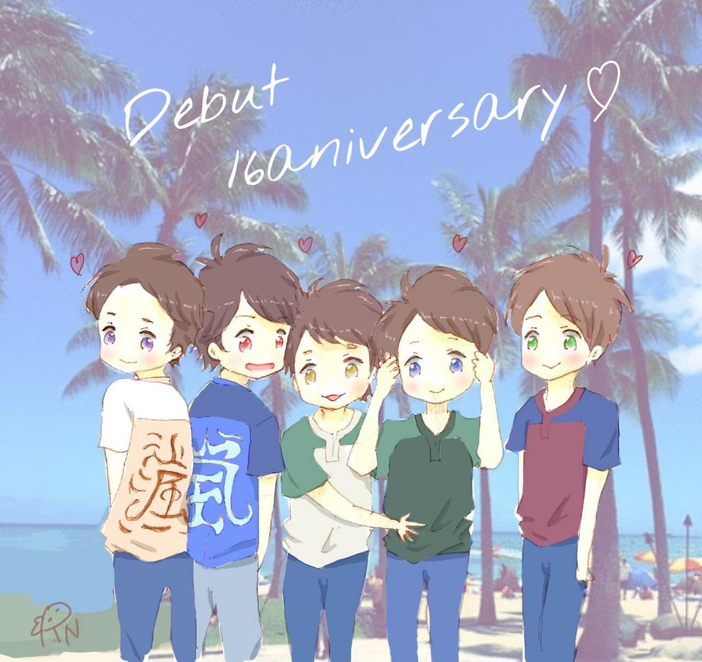 CDデビュー16周年の嵐に愛を叫べ [2015年11月3日(火)]ツイ速まとめ