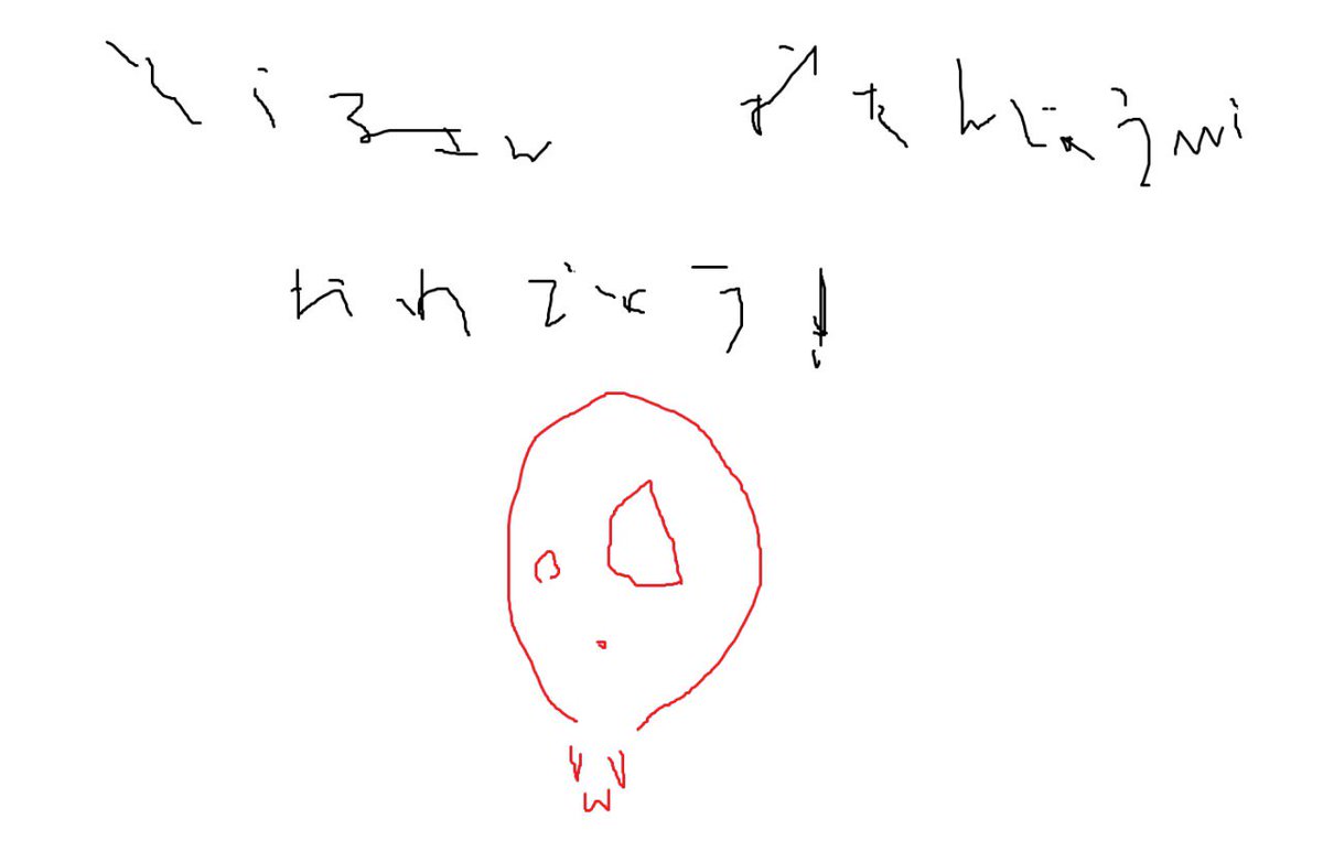 そらる on Twitter \u0026quot;まふまふから来た謎の絵 呪われそう https//t.co/y0XeLPk7Do\u0026quot;