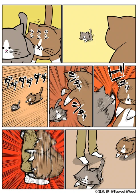 【漫画日記】「ついでに」みたいな感じやめろ
 