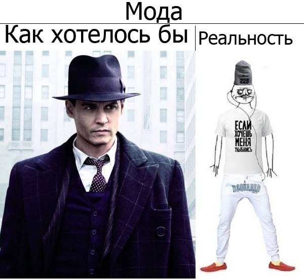 печальная тенденция