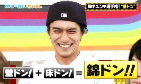 錦ドン 錦ドン