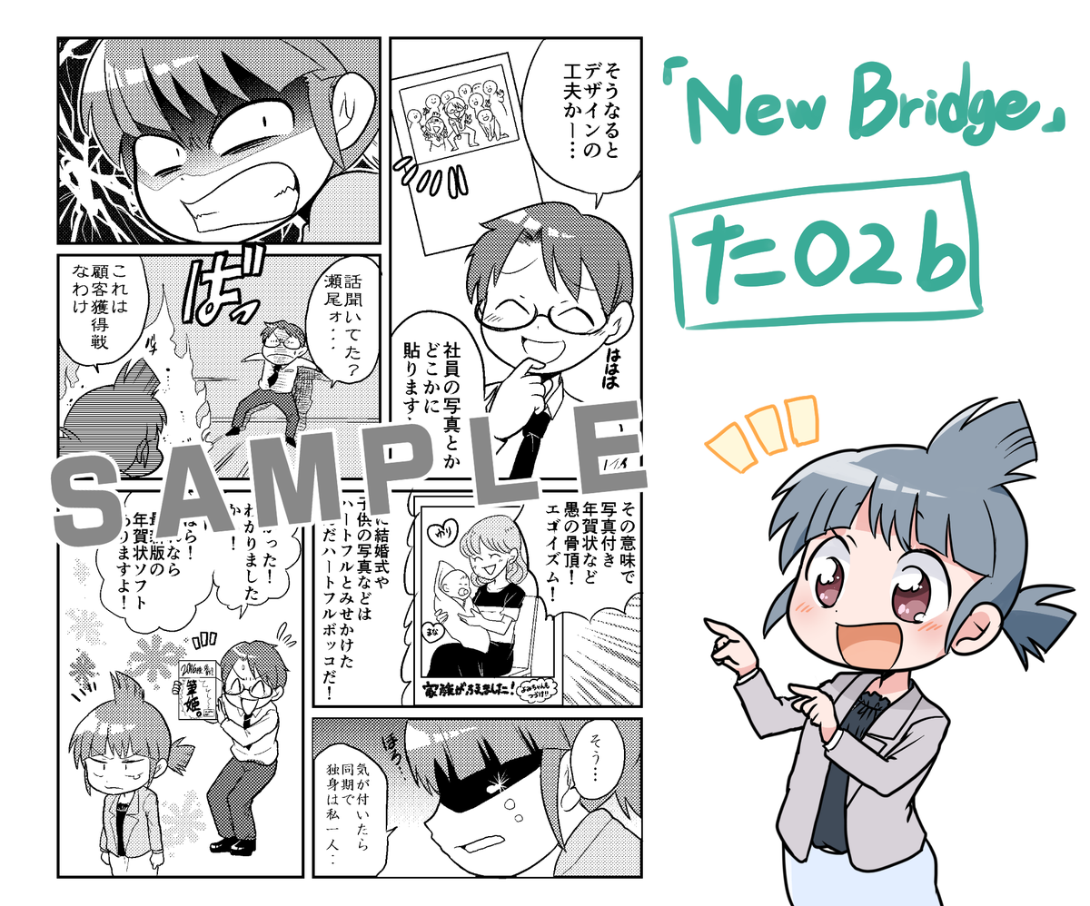 美濃ぶち子 元気 Quriltai さんの漫画 17作目 ツイコミ 仮