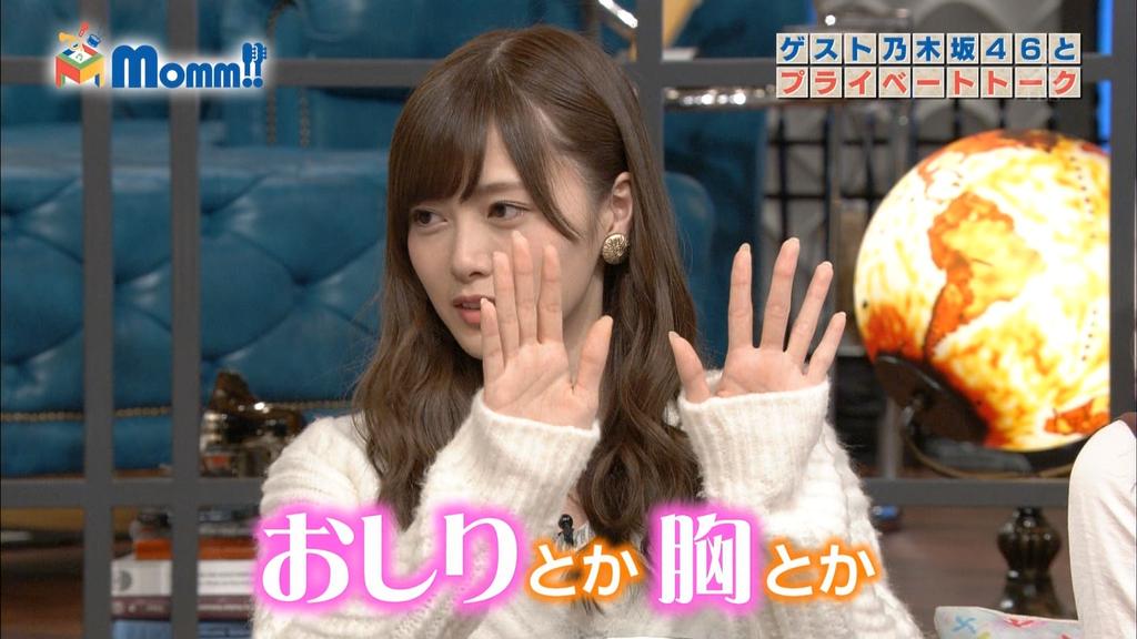 タカ みさみさーくる בטוויטר Momm 中居さん ワンタッチってどこ 白石 おしりとか胸とか 衛藤 今日は白石さんと耳を 何か 笑 指原 七瀬ちゃんとか大人しいじゃん 深川 なぁちゃんは 聖域 って言われてて 中居さん 耳さわってみて T タカ みさみさーくる בטוויטר Momm 中居さん ワンタッチってどこ 白石 おしりとか胸とか 衛藤 今日は白石さんと耳を 何か 笑 指原 七瀬ちゃんとか大人しいじゃん 深川 なぁちゃんは 聖域 って言われてて 中居さん 耳さわってみて T