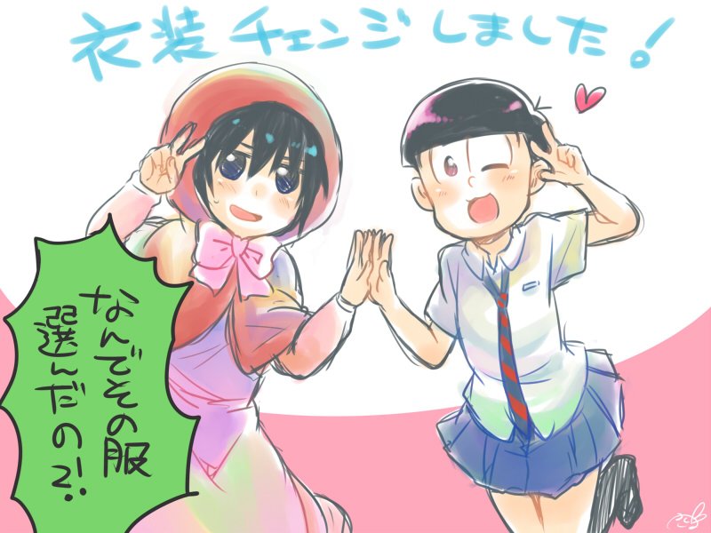 つくしだんご 女装注意 トド松とタダクニ描きたくなるよねっていう T Co Gnb06irjc0