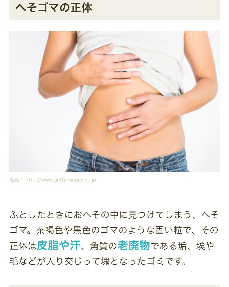 たける Kiso Ken Twitter