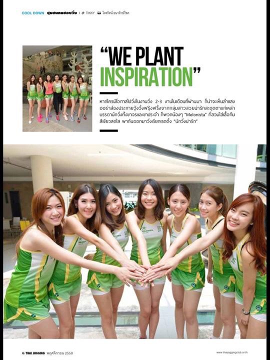 corofield's tweet photo. อยาก healthy แบบสาวๆ Melonista ติดตามได้ใน Thai Jogging Magazine เลยน้าาา   #นักวิ่งน่ารัก #Jogging #HowtoPerfect https://t.co/gBAynmA7zp