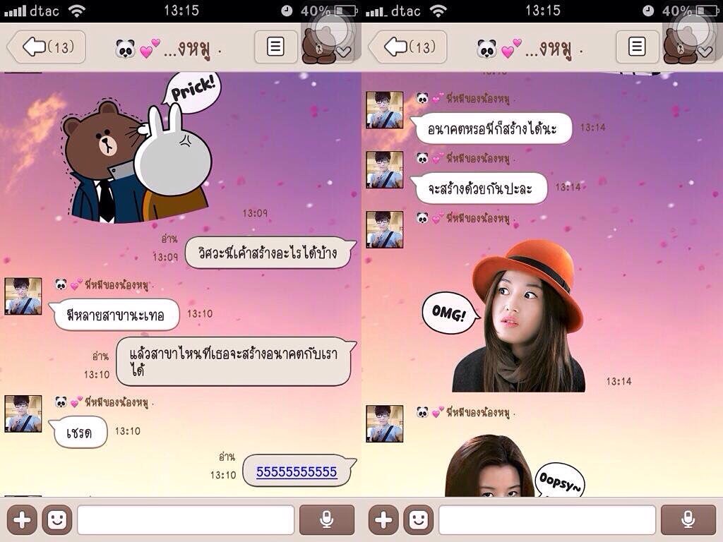 Yong_m_p's tweet photo. เขินนนนน💕แต่ชอบบบ☺️หนูเอาจริงนะพี่55555ขำกรบเกลื่อนนาจาา😂 #ทดลองทําตามทวิต #ยอมแล้วทูนหัวอยากมีผัวเป็นวิศวะ https://t.co/bcKAprgZKn