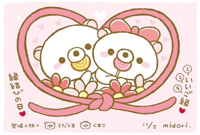 縁結のtwitterイラスト検索結果 古い順