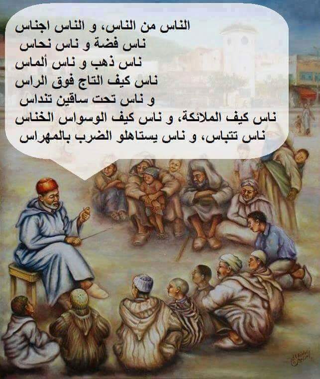 SamarVive tweet picture