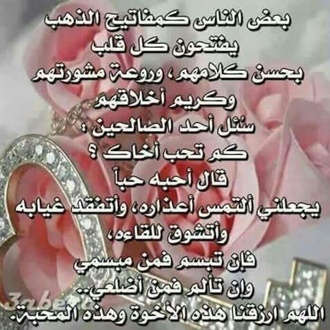 انا علشانك حبيبي (@01062604664m37) on Twitter photo 