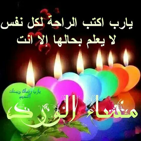 انا علشانك حبيبي (@01062604664m37) on Twitter photo 