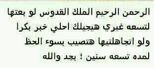 انا علشانك حبيبي (@01062604664m37) on Twitter photo 