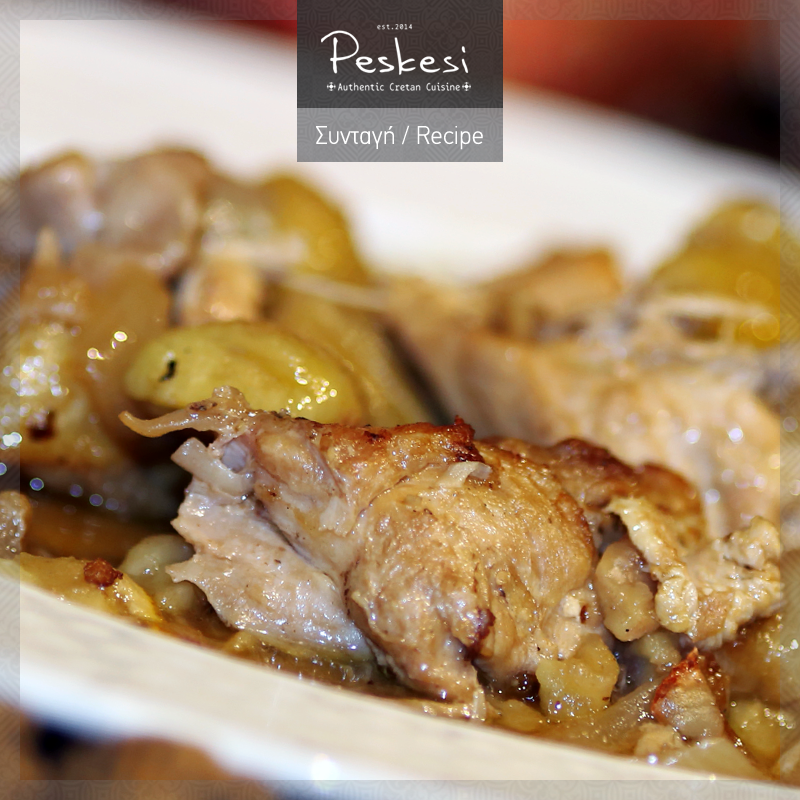 Peskesi's tweet photo. Δοκιμάστε κοτόπουλο με κάστανα στο #Peskesi! Μια λατρεμένη παραδοσιακή συνταγή από τα Καστανοχώρια Χανίων. https://t.co/4xMOa4XRkJ