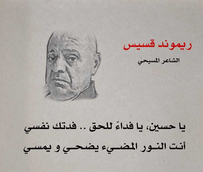 #قالوا_في_الحسين
<a href="/r_shiaa1/">رتويت شيعة 1</a>
<a href="/r_shiaa2/">رتويت شيعة 2</a>
@ReTweeT2_Q8
<a href="/etrah5/">رتويت شيعة أهل البيت</a>