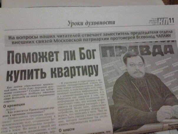 Пограничника-взяточника выявили на Львовщине - Цензор.НЕТ 1544
