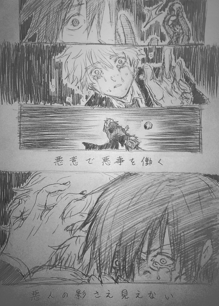 離都 脈絡ないですが 汚い歌詞マンガ描きました ナカムラさんを描く 祝ってる と 今日だけ解釈して頂ければ 幸いです M M Amazarashi デスゲーム 歌詞より引用 ナカムラさん生誕祭 T Co Fpqihbwxwv 離都 脈絡ないですが 汚い歌詞マンガ描きました ナカムラさんを描く 祝ってる と 今日だけ解釈して頂ければ 幸いです M M Amazarashi デスゲーム 歌詞より引用 ナカムラさん生誕祭 T Co Fpqihbwxwv
