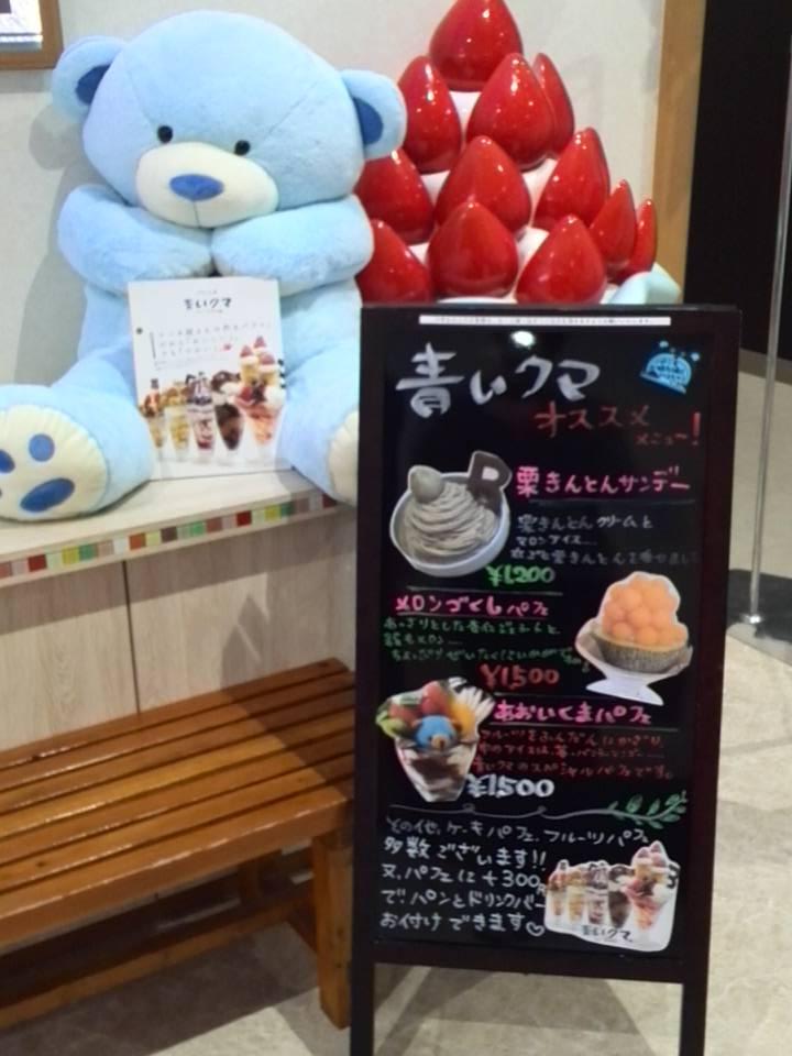 青いクマ Aoikumatoki Twitter