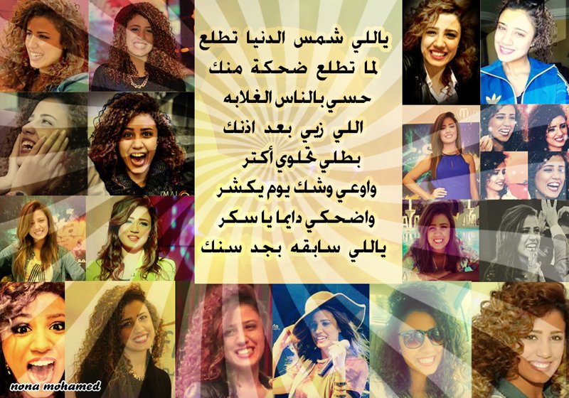 lome_3d's tweet photo. @NuorSamar ياتى على الضحكه https://t.co/xVrsMuo0FX