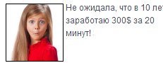 очень тронут. не ожидала что присоединяться. спасибо я тронут. не ожидала что присоединяться. не ожидала что присоединяться.