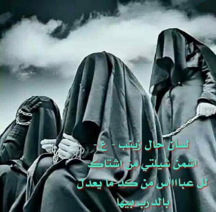 عٌيِّوِنِ أّلَحٌزِّن (@meme123y) on Twitter photo 