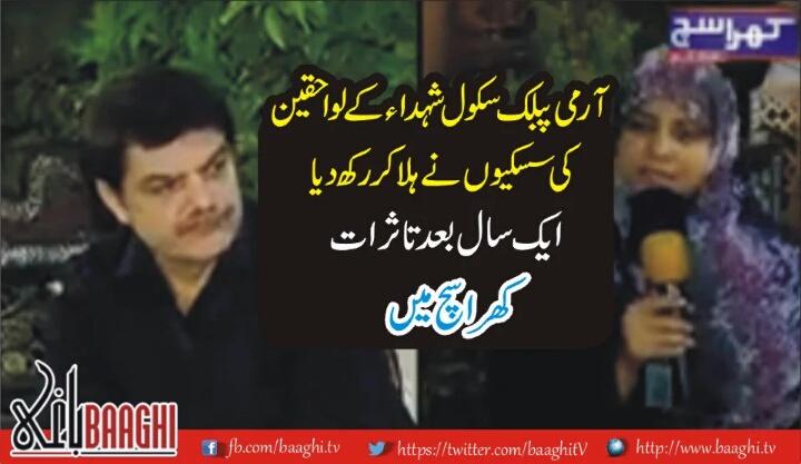 hamzashahrukhpk's tweet photo. @mubasherlucman @faiza_amin1990 @PinkuPTI @DrAyesha4 @farrukhshaikh @PTIofficial @ImranKhanPTI @TheOfficialZaru https://t.co/ENXwUuQ40L