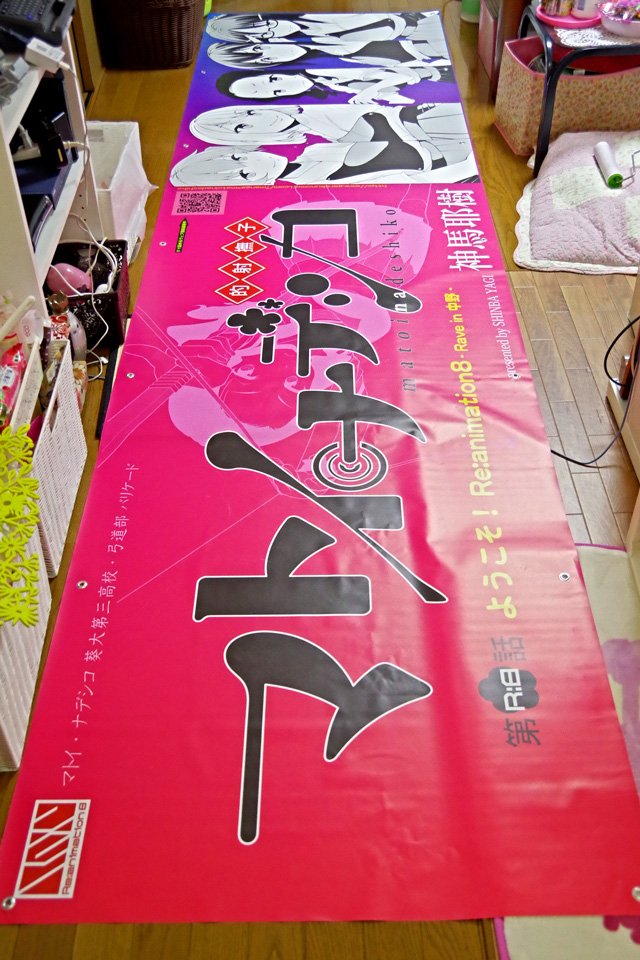 神馬耶樹 Twitter Search Twitter 神馬耶樹 Twitter Search Twitter