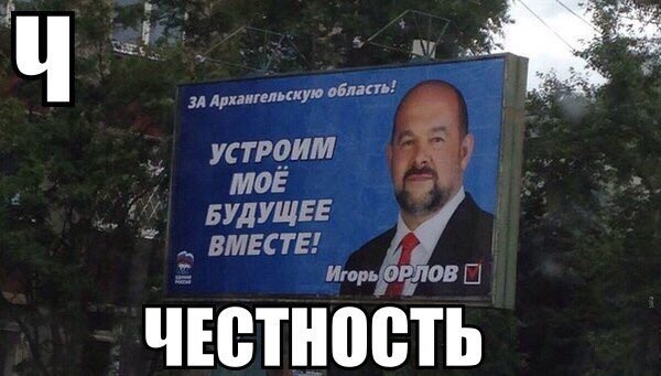 Хербст назвал вероятную причину задержания Корбана - Цензор.НЕТ 171