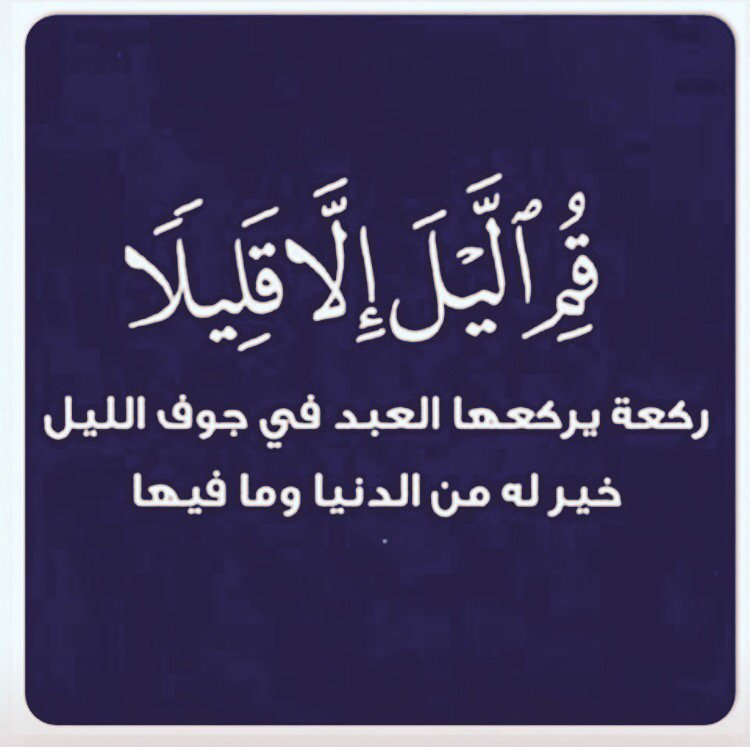 عودلسآنك على ﴿آللهم آغفِرلي﴾
فإن لله سآعات لايرد فيهآ سآئلاً 
﴿ آللهم آغفِرلي ﴾
﴿ آللهم آغفِرلي ﴾
﴿ آللهم آغفِرلي ﴾