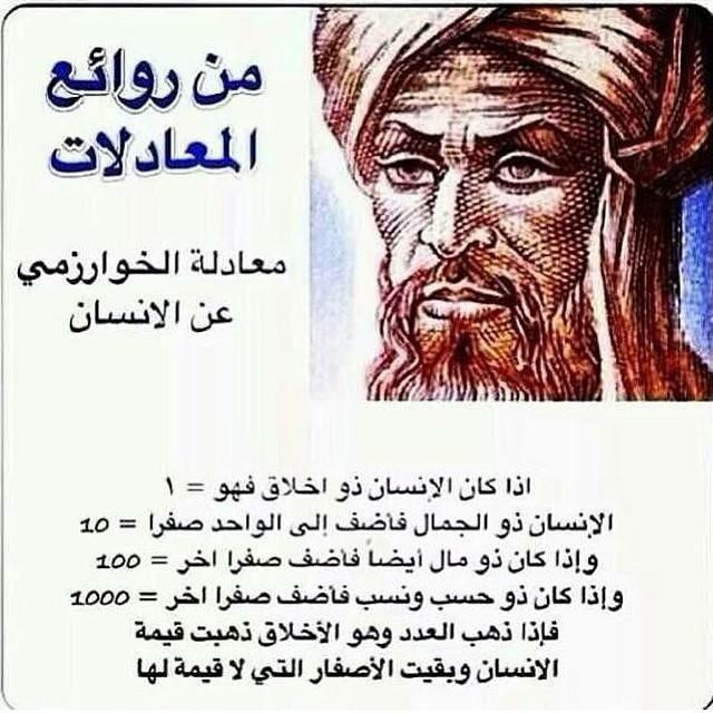 Dr-Hatem Qandeel (@hatem_qandeel) on Twitter photo 