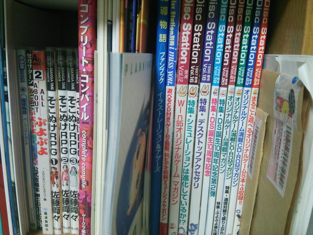 手持ちのコンパイルグッズ Min T ミント 手持ちのコンパイルグッズ Min T ミント