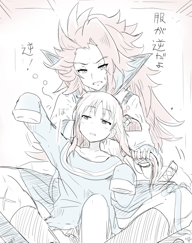 朝のりゅうこお母さん  #しんけんイラスト 
