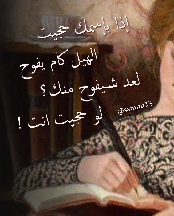 الحب المستحيل (@mahdeebasem) on Twitter photo 