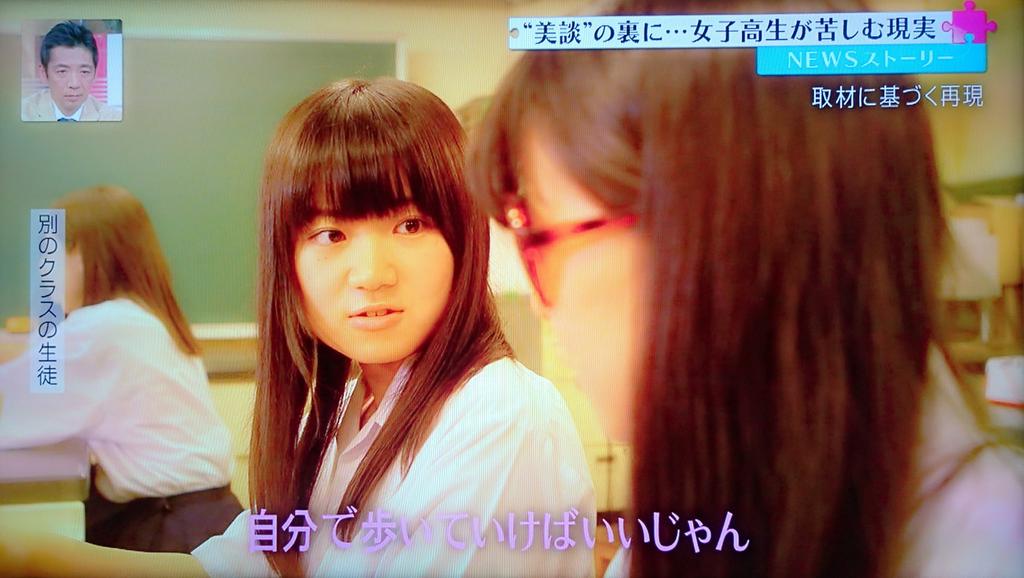 花咲 希実 ゆうぐれな 1日に放送されたmr サンデーの宮古高校の再現vtrに出演させていただきました 子宮頸がんワクチンの副反応だと気付かず苦しんでいる方が今も沢山いるそうです 写真は 林絵里奈ちゃんと T Co 5xuqki5biw