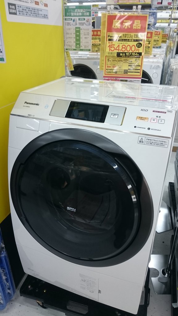 値下げ】パナソニック ドラム式洗濯機 NA-VX9600L 【公式通販】